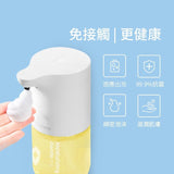 小米有品 simpleway自动洗手机套装 0.25秒感应出泡 Automatic Soap Dispenser Kit
