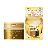 Shiseido资生堂 水之印五效合一胶原弹力抗老面霜 Aqua Label Special Gel Cream 90g