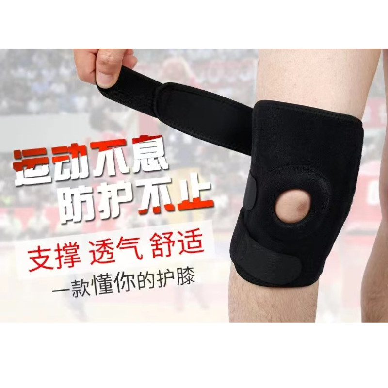 弹簧支撑护膝 Knee Support – The Best Shop Online Shopping Platform