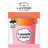 Lavons 车载香薰凝胶 3种香味 Car Fragrance Gel 110g