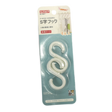 White random S-hook plastic hook universal S-hook multi-functional S-hook small 4 into