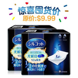 【COSME殿堂奖】尤妮佳 1/2省水超吸收化妆棉 40片/盒