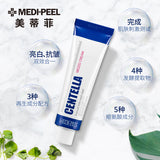 MEDI-PEEL美蒂菲 积雪草再生修复面霜 30ml