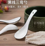 黑线三弯匙 陶瓷小勺子 Ceramic Spoon