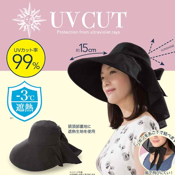 日本 UV CUT防晒帽 黑色