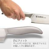 150mm Kitchen Knife Verdun S/S Sashimi Slicing Knife 29cm Made in Japan