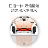 小瓦（xiaowa） 扫地机器人规划版 智能规划家用全自动吸尘器 扫吸拖一体机