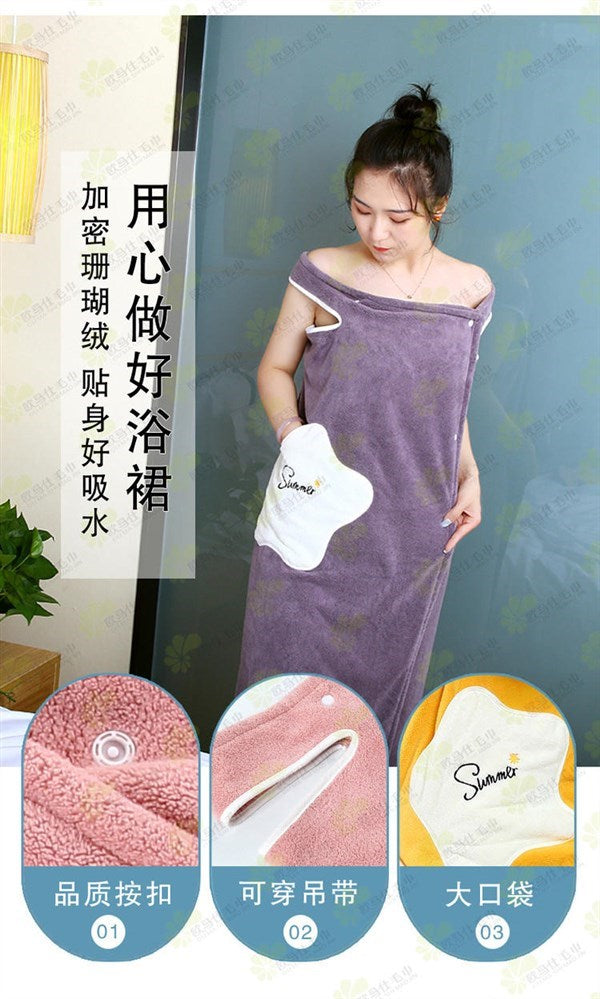 欧马仕 珊瑚绒背心式浴裙 中号 100x125cm