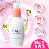 Minon氨基酸滋润保湿化妆水系列 150ml