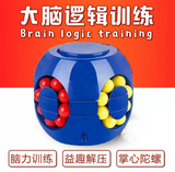 汉堡魔方益智减压男女孩手指陀螺旋转小魔豆幼儿园礼物儿童玩具  混发