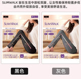 日本Slimwalk压力美腿紧身显瘦塑型裤 L 黑色