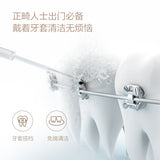 小米有品 Dr.Bei随身便携可充电冲牙器 水牙线