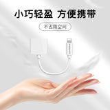 品胜 iPhone手机2合1充电+音频转接头【单Lighting转双Lightning接口】