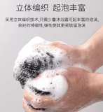 日系碳纤维搓澡巾去角质美肌沐浴舒适男女款日式泡澡洗澡巾