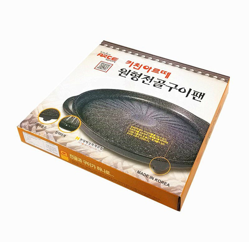 韩国HOUSECOOK ARTE韩式烧烤盘 (直径36cm)