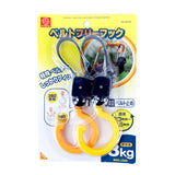 NIHESHI 360-degree rotating adjustable BB hook 