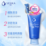 资生堂 完美柔澈泡沫洁面乳 120g  Shiseido Perfect Whip Cleansing Foam