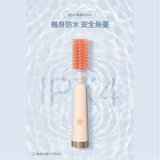 宜洁小果 1.0电动杯刷 电动奶瓶刷洗杯子器 粉金色 Rechargeable Cup Brush