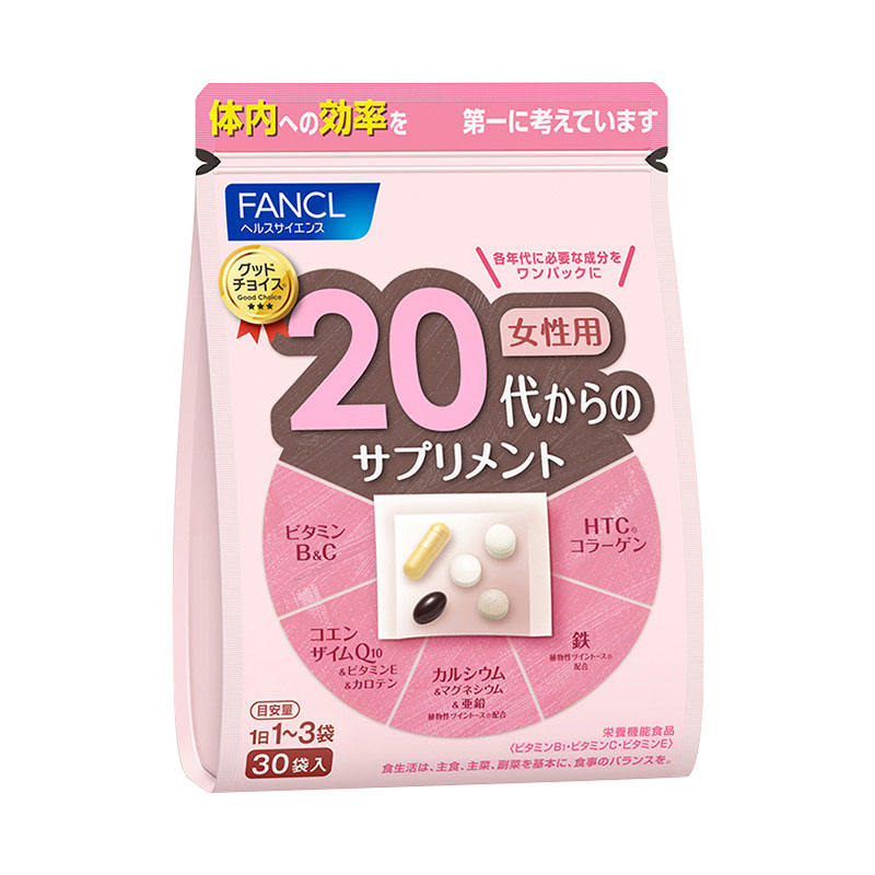 芳珂2020版20岁女性综合营养维生素 30日分 30袋(1袋5粒) Fancl 20th Generation Female Multi-vitamin