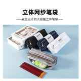 ins风双层立体透明网纱考试专用笔袋学生韩版高颜值文具铅笔袋  随机混发