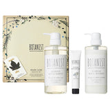 BOTANIST HAIR CARE SMOOTH SET