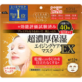 Kose 8-in-1 Multi-effect Repairing Mask 40pcs 