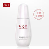 SK-II小银瓶 肌因光蕴净白精华