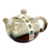 【珍藏礼系列】褐色陶瓷茶具5件套装 一壶四杯