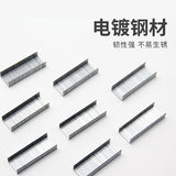 Deli Staples 1000pcs/box 24/6 