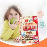 【买1送1】日本儿童乳酸菌钙12粒入 酸奶味 Lactic Acid Bacterium+Calcium Genius Gummy