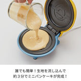 【限定版】Recolte X Minion松饼机 (黄蓝色)