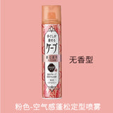 花王KAO cape柔顺感直发造型喷雾 无香型 Natural Hold Hairspray 140ml