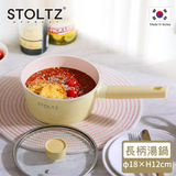STOLTZ 韩国制造易洁不粘单柄汤锅 电磁炉适用 2款选 Ceramic Coating Induction Saucepan