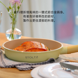 Stoltz韩国产 LIMA系列铸造陶瓷易洁不粘煎炒平底锅