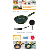 日本下村工业 厚底铁煎锅 Shimomura Thick Iron Pan 22cm Made in Japan