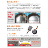 Shimomura下村工业 日本耐磨防锈 铁炒锅 5款选 Nitriding Process Wok Made in Japan