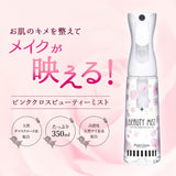 日本Pink Cross 微细舒缓保湿化妆水喷雾 350ml