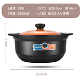 砂锅炖锅陶瓷锅小号沙锅煲仔饭明火汤煲瓦煲  2.5L (适合2-3人)