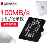 金士顿 Class 10 记忆卡 存储卡 MicroSD卡
