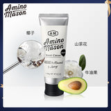 AMINO MASON 氨基酸滋养修护头皮护理 beauty Amino Mason 