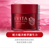 【抗龄保养】嘉娜宝 EVITA 艾薇塔 红玫瑰润泽全效水凝霜 90g