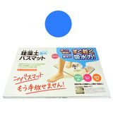日本硅藻土浴垫 快速吸湿 60x39cm 3色可选