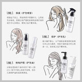 BOTANIST 护发喷雾 150ml 头发营养水 beauty Botanist 