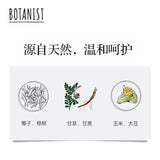 BOTANIST 护手霜 30g 保湿补水 酸橙香型 beauty Botanist 