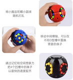 汉堡魔方益智减压男女孩手指陀螺旋转小魔豆幼儿园礼物儿童玩具  混发