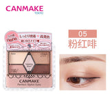 Canmake 完美雕刻人气五色眼影 持久不飞粉眼影盘 beauty CANMAKE #5 粉红咖 