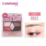 Canmake 完美雕刻人气五色眼影 持久不飞粉眼影盘 beauty CANMAKE #7 红梅蛋糕 