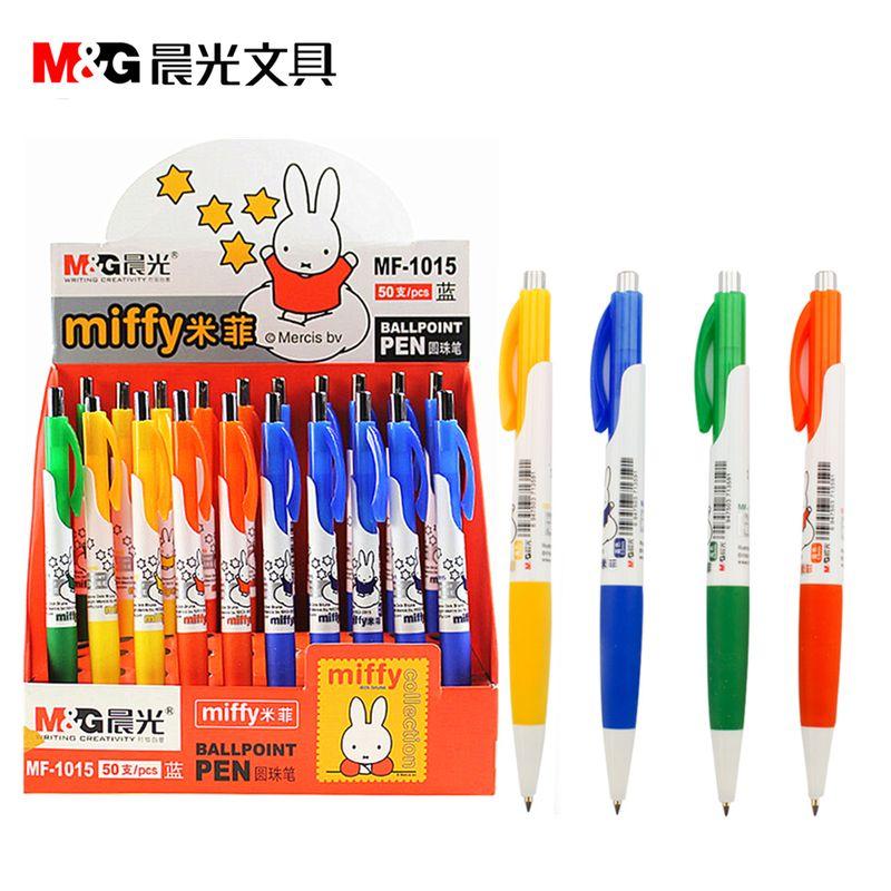 晨光 Miffy系列 多彩蓝色0.5mm圆珠笔 – The Best Shop Online Shopping Platform