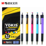 晨光 Yokis优客 蓝色圆珠笔 0.7mm life 晨光 两支装 