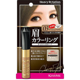 【COSME大赏】Heavy Rotation 易上色防水防汗持久染眉膏 variable KissMe 灰棕色